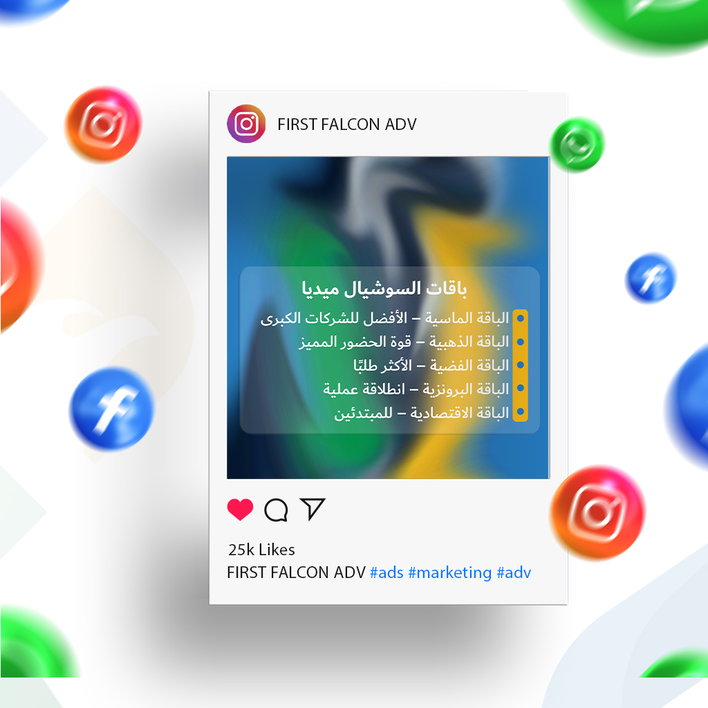 Social media creative – view 3