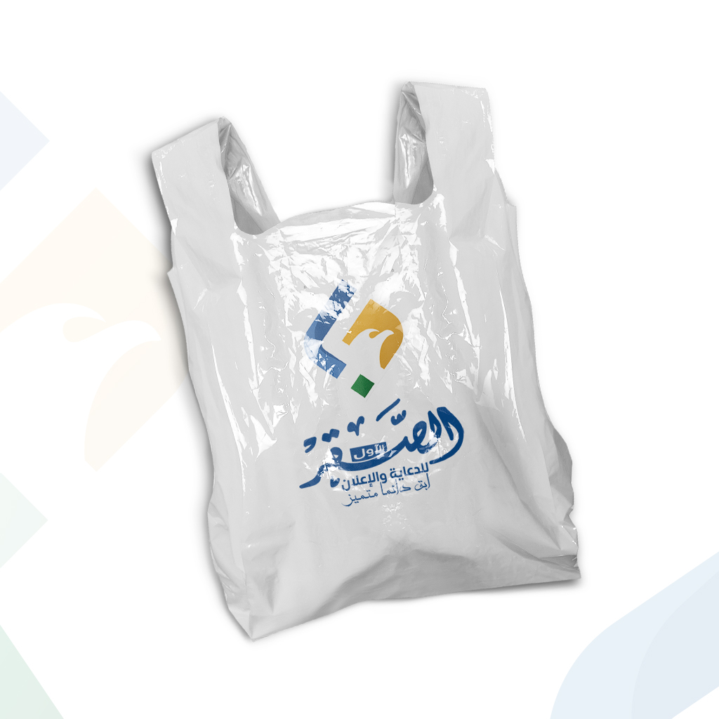 Drive - plastic bags.jpg