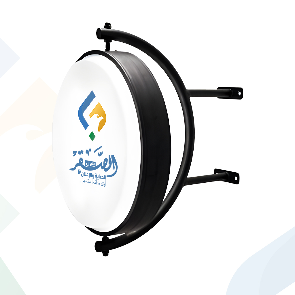 لوحة جدارية مضيئة دوارة