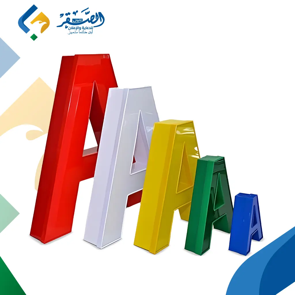 [3D-Letter-A] 3D Letter A
