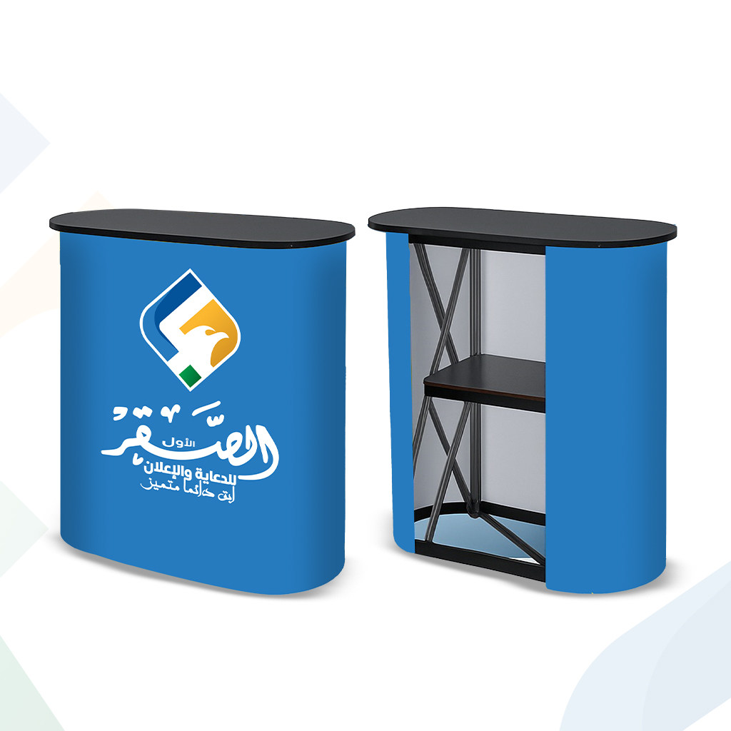 [Popup-Stand] ستاند بوب أب للمعارض