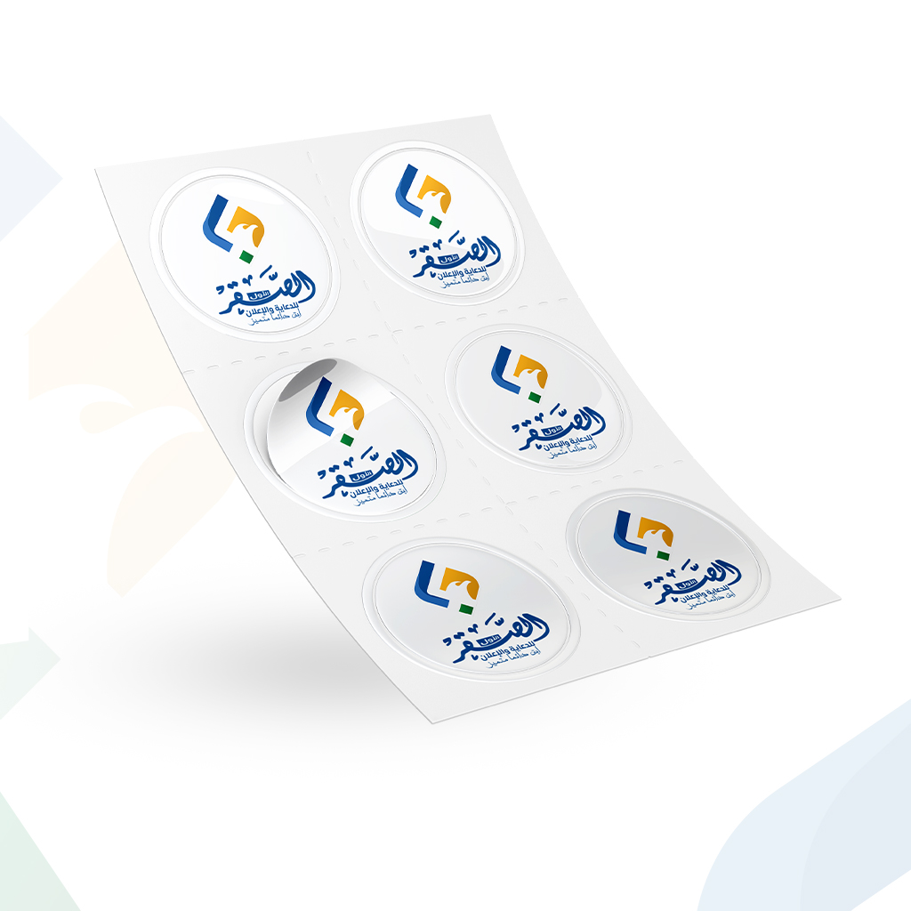 [FF-طب-مل-001] استيكرات منتجات طباعة وقص