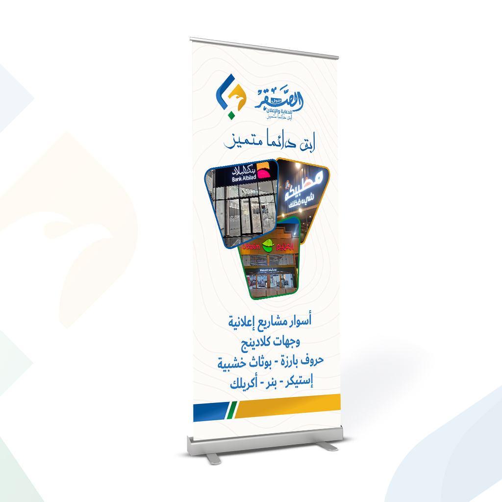 [FF-ست-ست-001] رول أب 85×200  سم