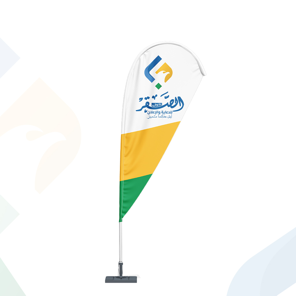 [FF-ست-أع-001] علم ريشة مطبوع حسب الطلب