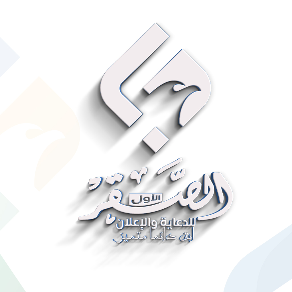 [FF-تص-خد-001] تصميم شعار احترافي