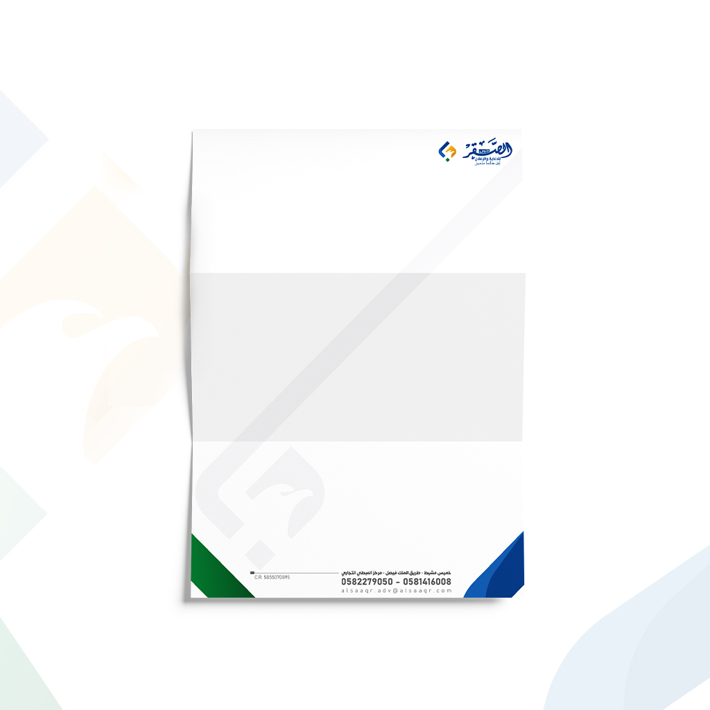 Corporate Letterhead – Digital Printing