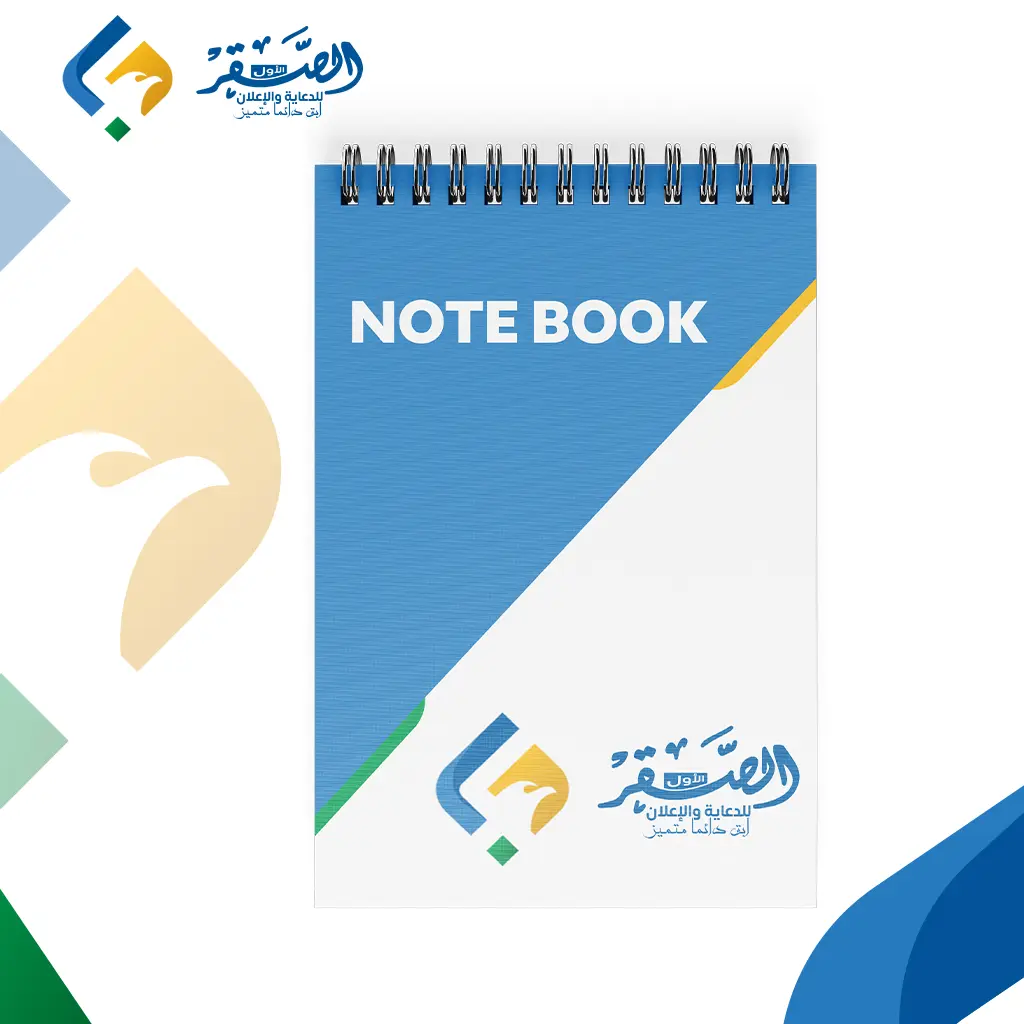 دفتر ملاحظات