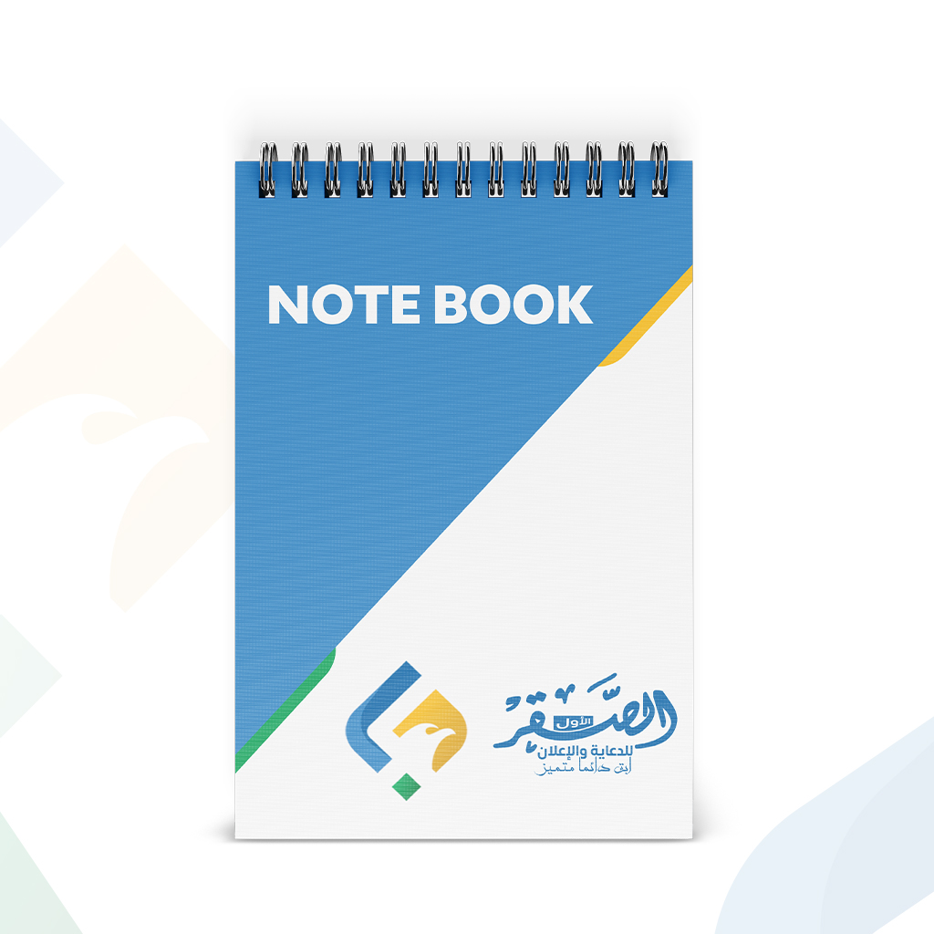 Custom Branded Notebook