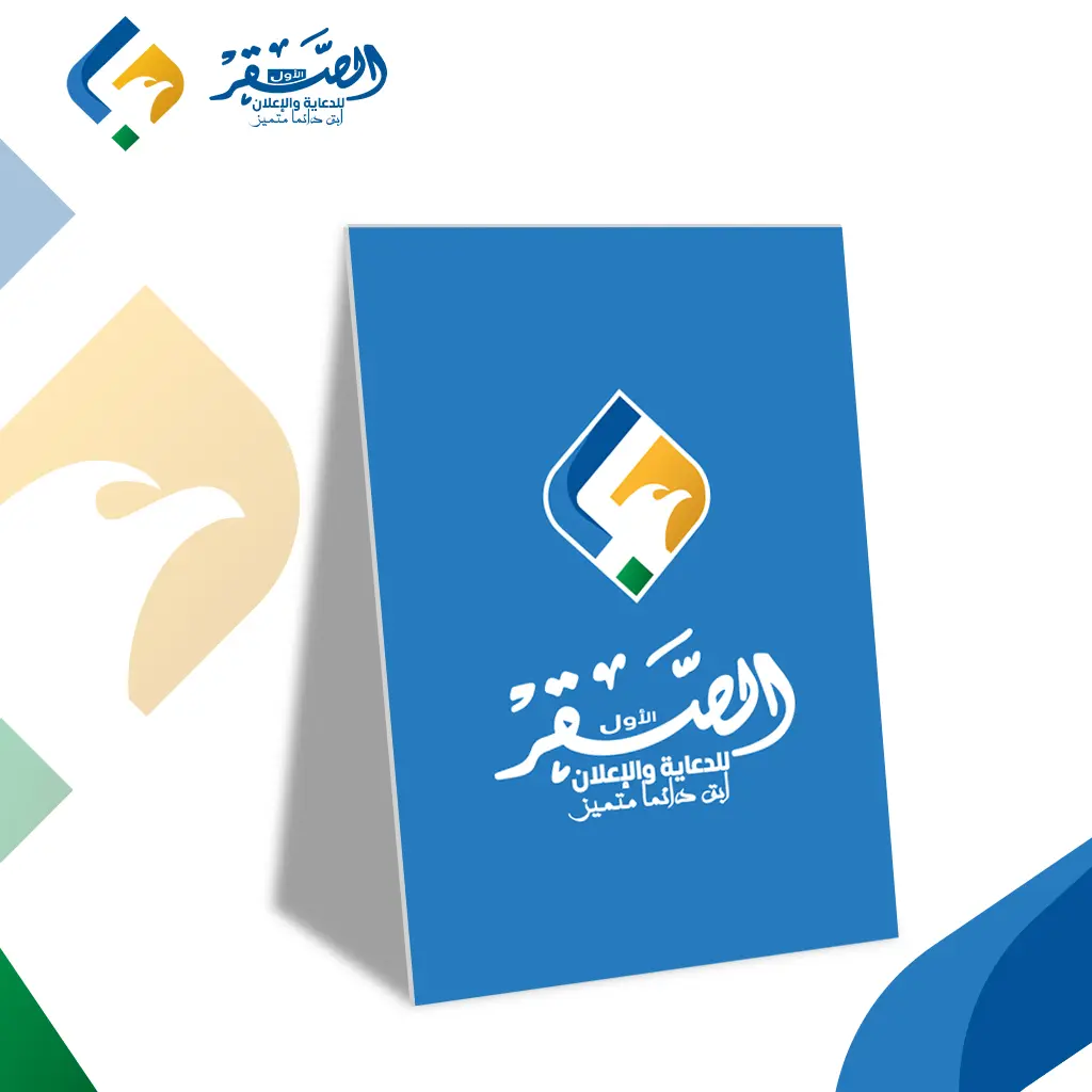 لوحة فوم مطبوعة