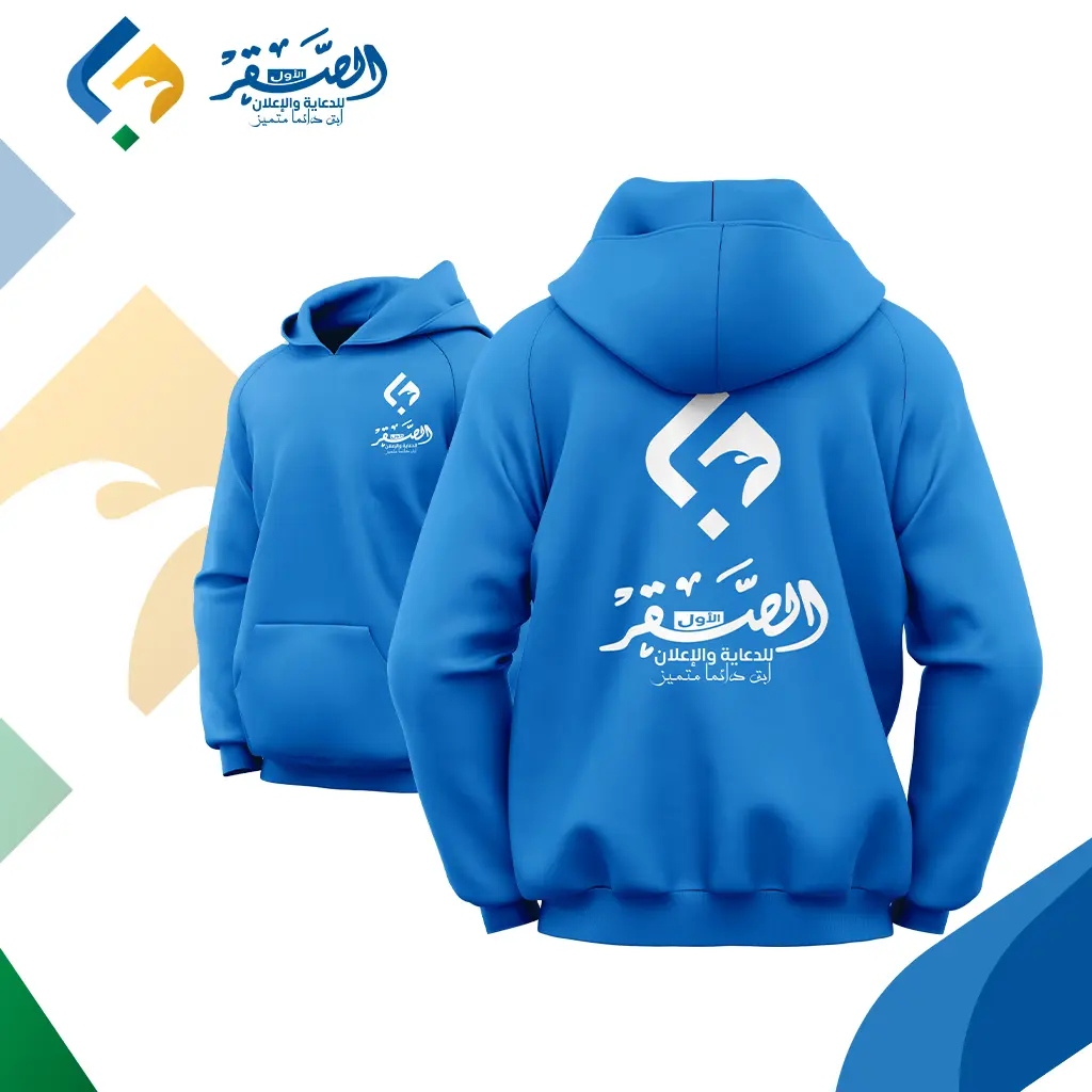 تيشيرت بطباعة فينيل حراري