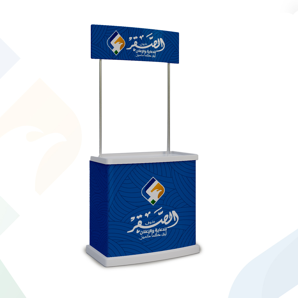 Promotional Counter Stand