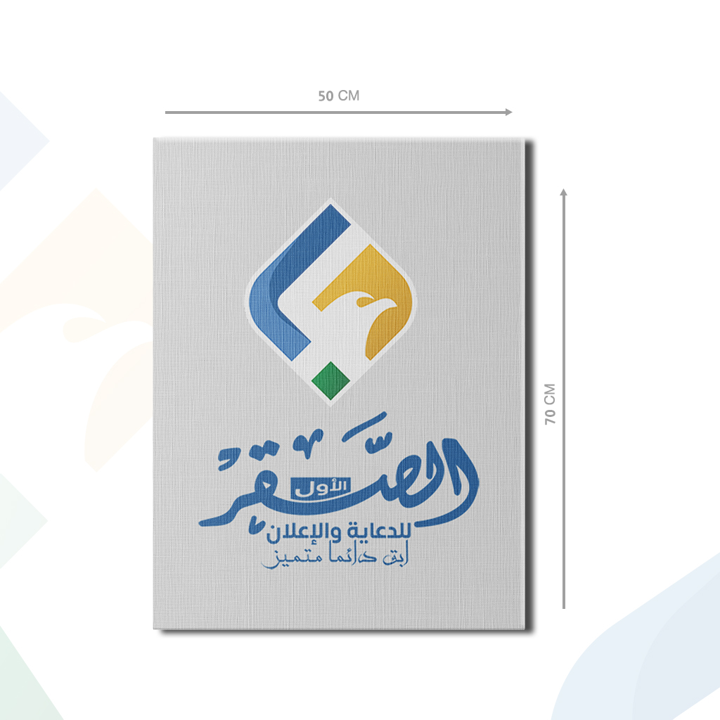 لوحة كانفس مطبوعة