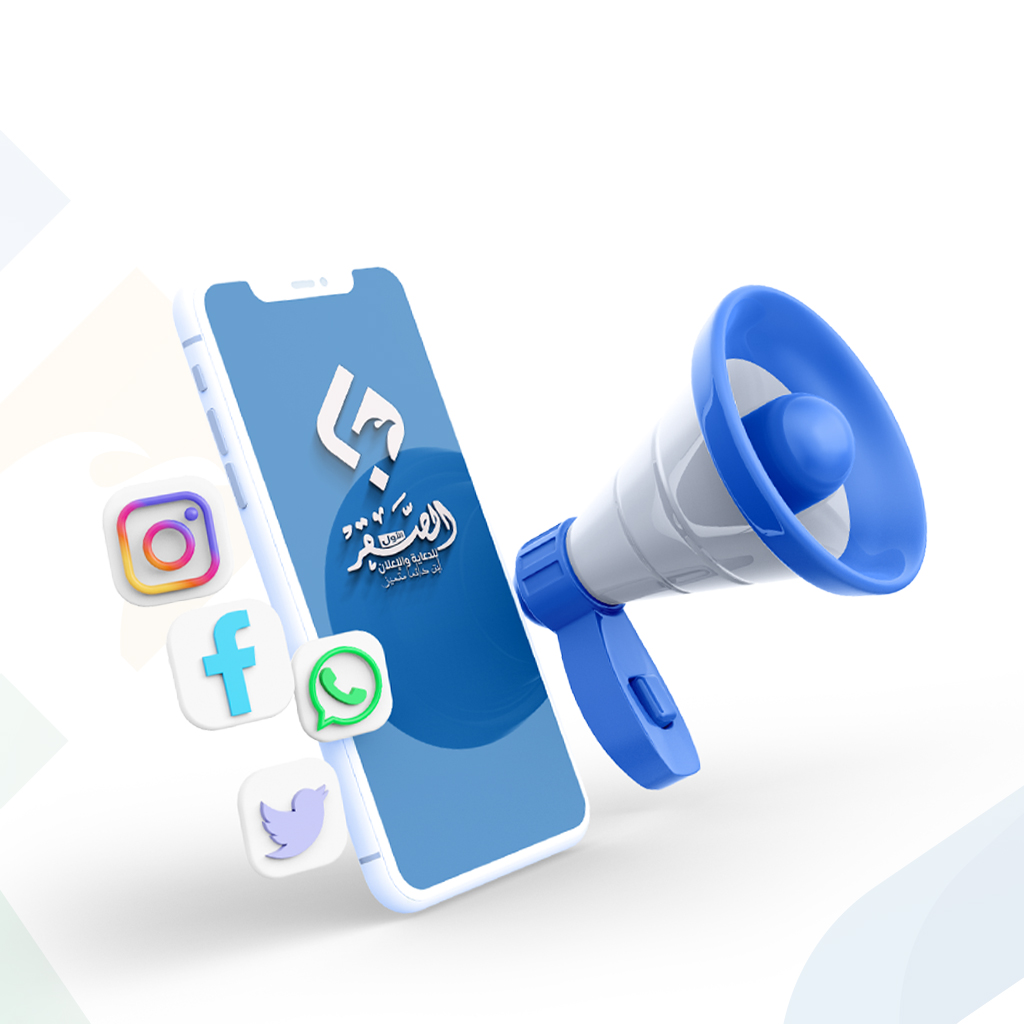 تصميم إعلانات سوشيال ميديا
