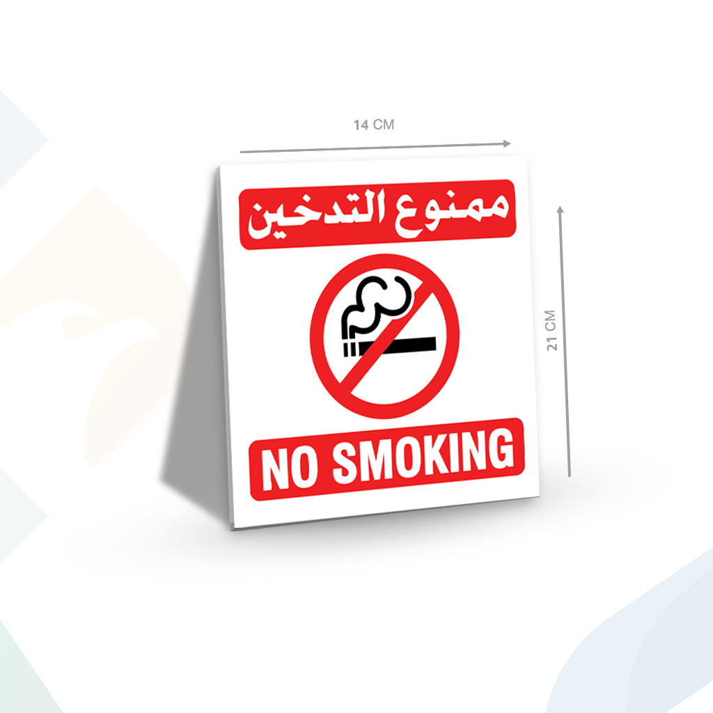 لوحات تحذيرية وسلامة
