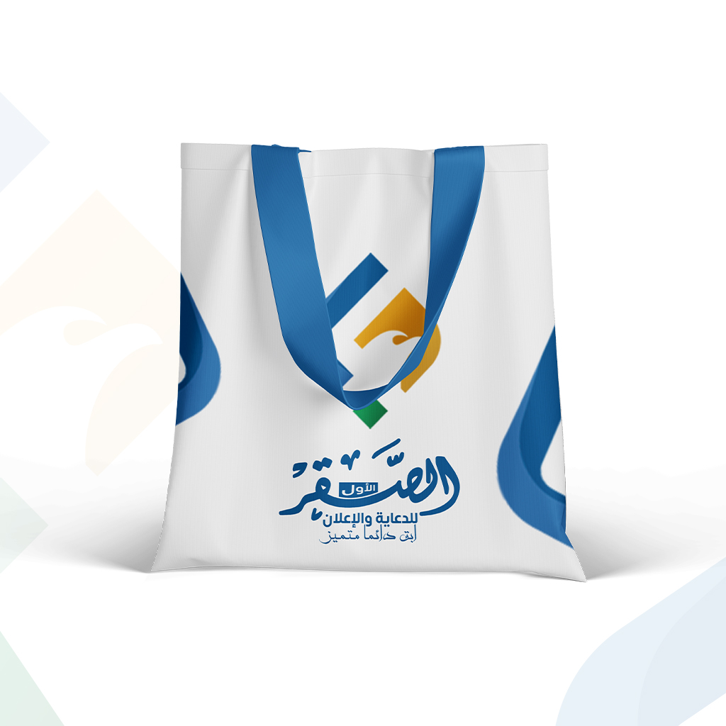 Custom Printed Tote Bag