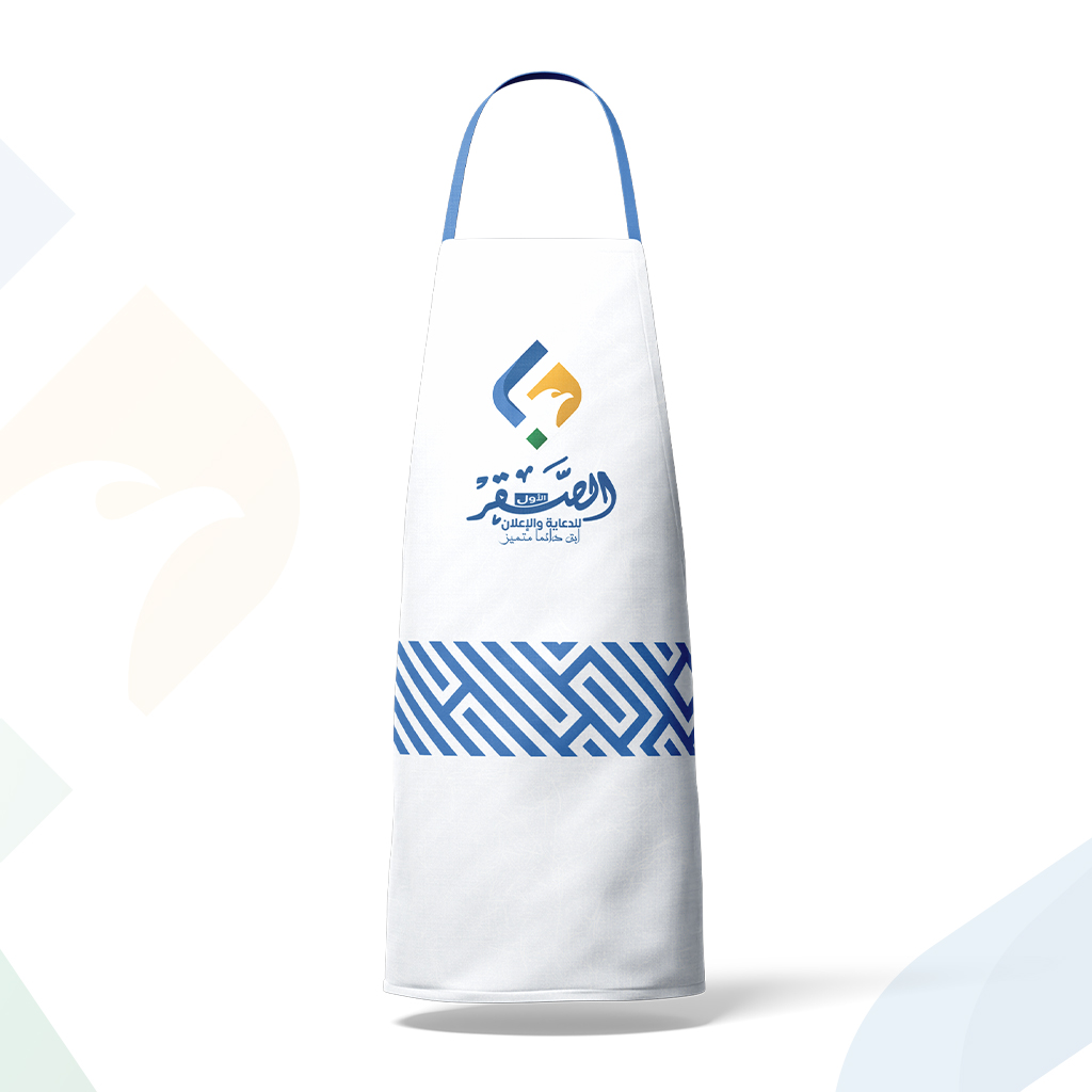 مريلة مطبوعة حسب الطلب