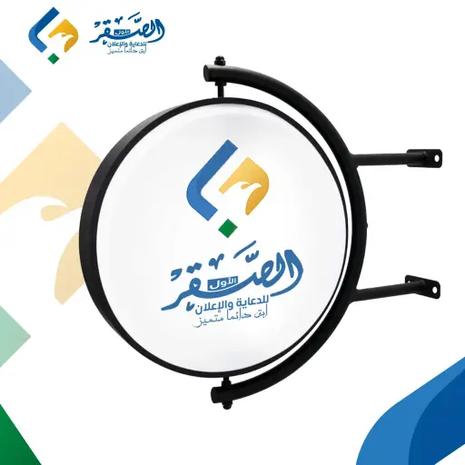 لوحة جدارية متحركة مضيئة 